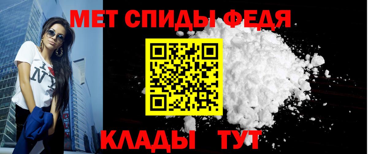 АМФ  Вход с VPN  Минеральные Воды  Амфетамин  АМФ Premium 
