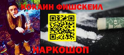 амфетамин Будённовск