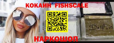 амфетамин Будённовск