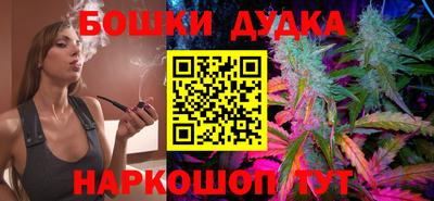 амфетамин Будённовск