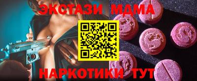 скорость Бугуруслан