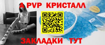 амфетамин Будённовск