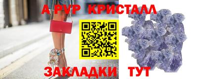 амфетамин Будённовск