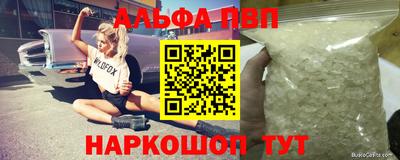 амфетамин Будённовск