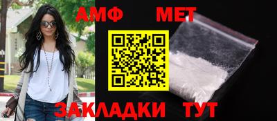 амфетамин Будённовск
