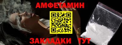 скорость Бугуруслан