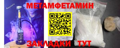 амфетамин Будённовск