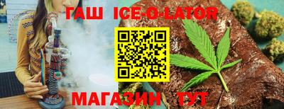 амфетамин Будённовск