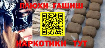 амфетамин Будённовск