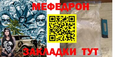 амфетамин Будённовск