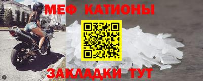 мефедрон мука Долгопрудный
