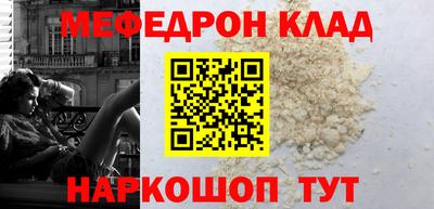 амфетамин Будённовск