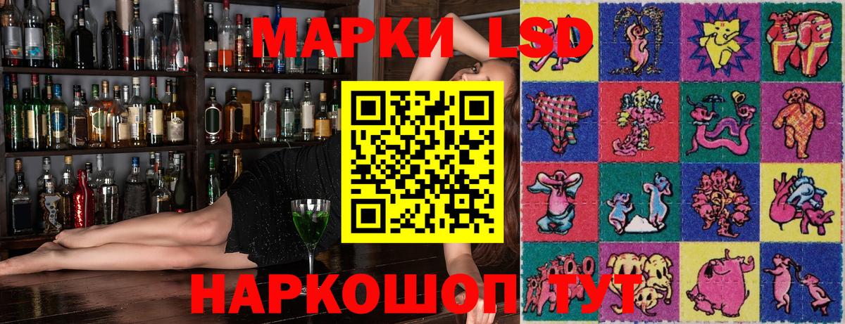 Марки N-bome 1,8мг Минеральные Воды