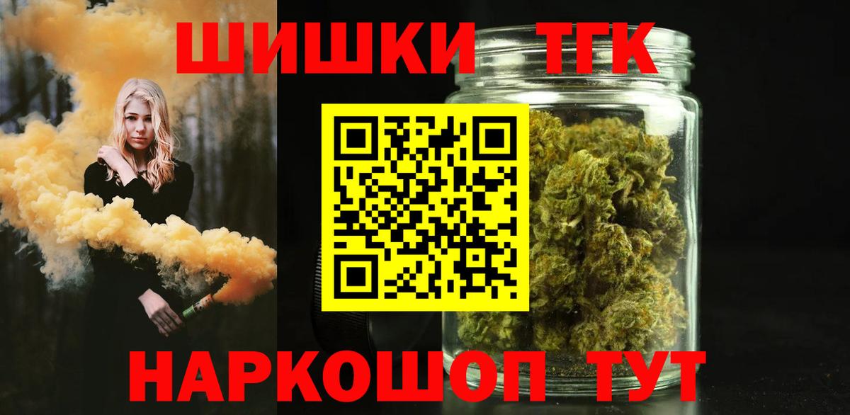 Канабис марихуана  Бошки марихуана Amnesia  Вход с VPN  Минеральные Воды 