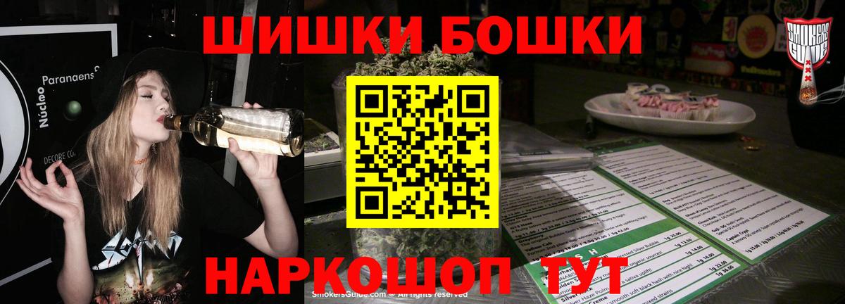 Канабис White Widow Минеральные Воды